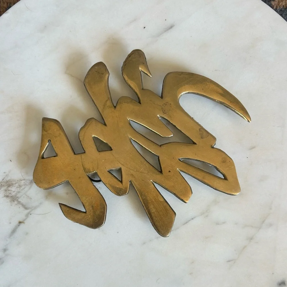 Brass trivet with Chinese symbol meaning Long Life
